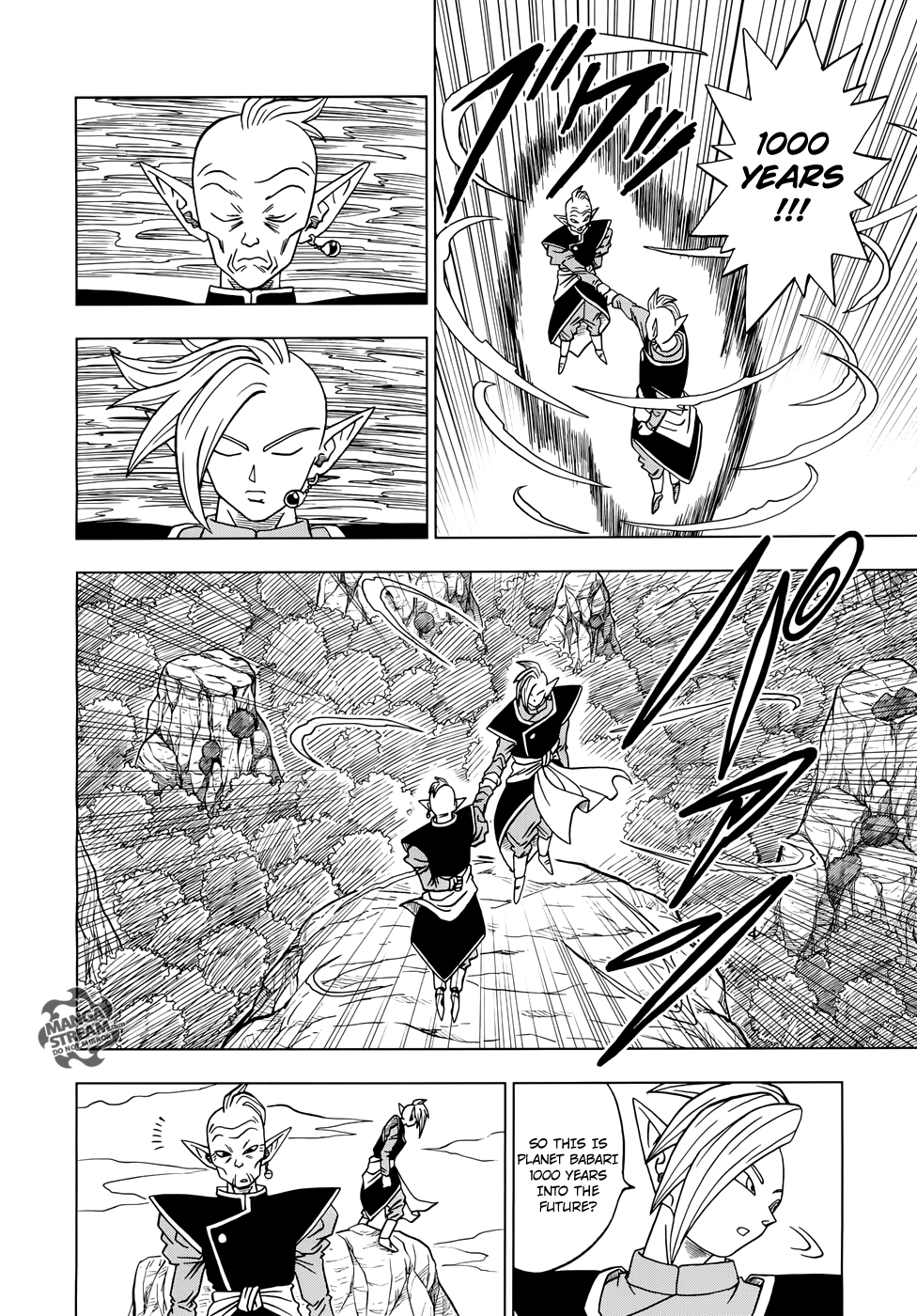 Dragon Ball Super Chapter 17