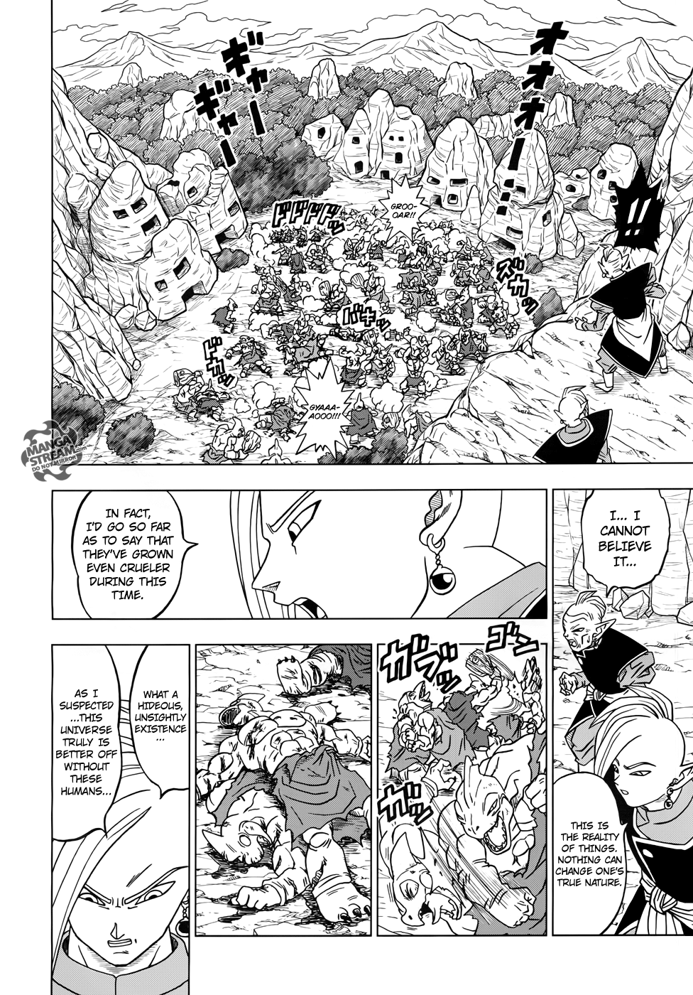 Dragon Ball Super Chapter 17