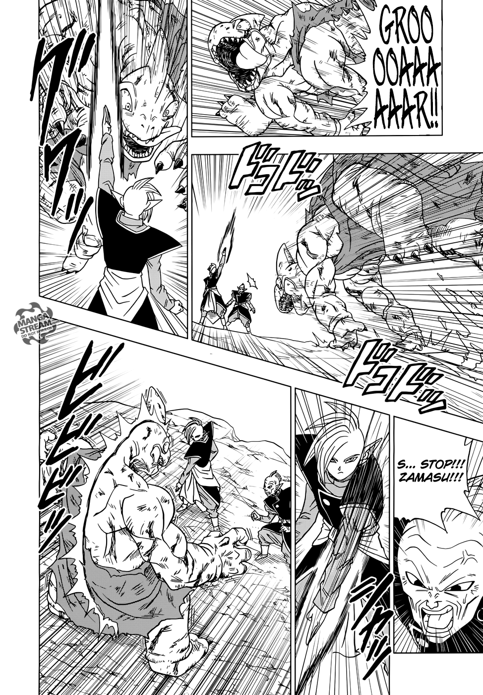 Dragon Ball Super Chapter 17