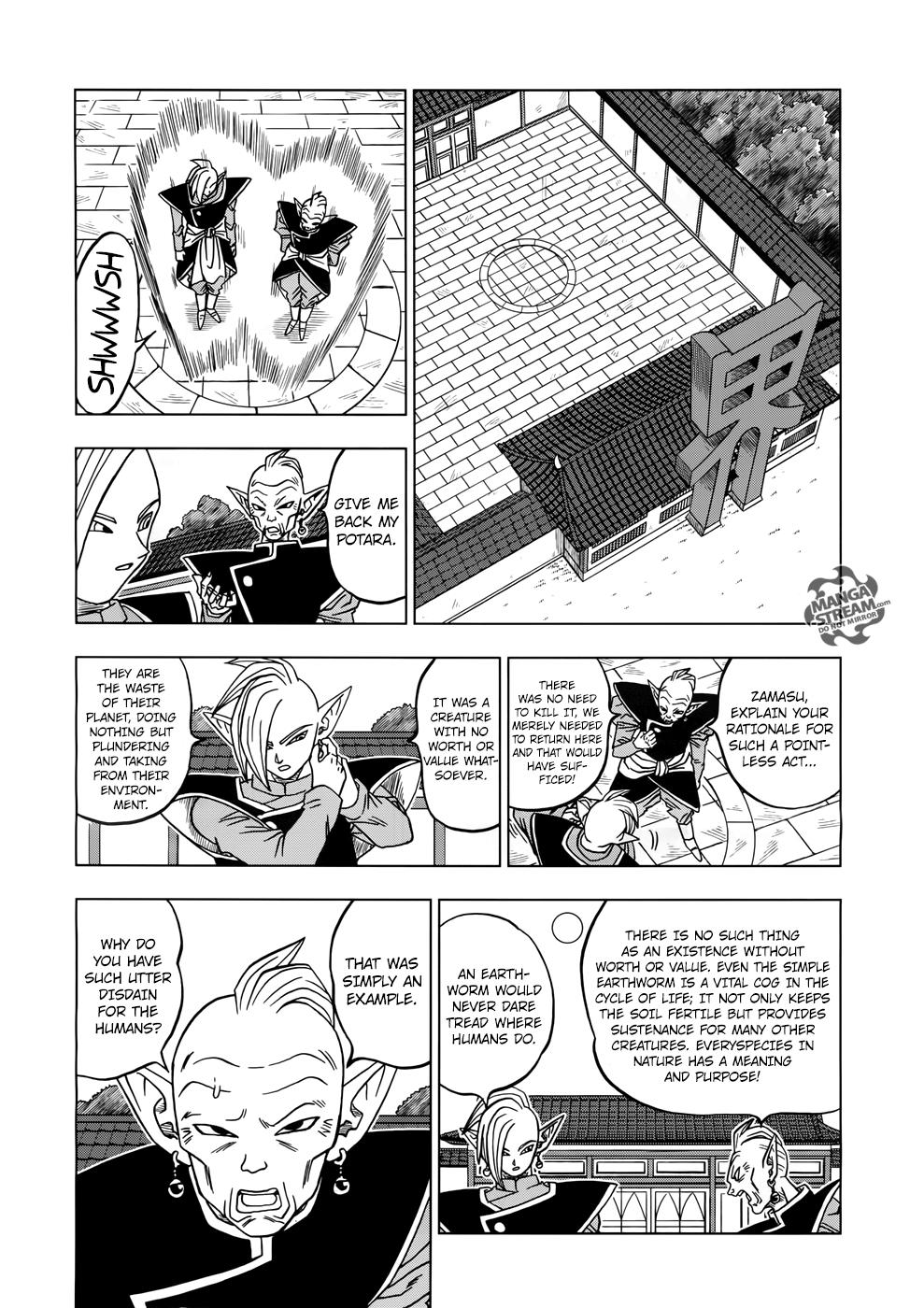 Dragon Ball Super Chapter 17