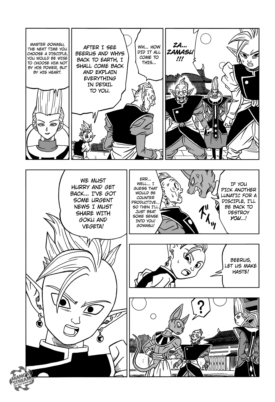 Dragon Ball Super Chapter 19