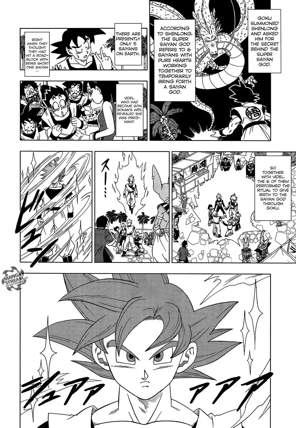 Dragon Ball Super Chapter 4