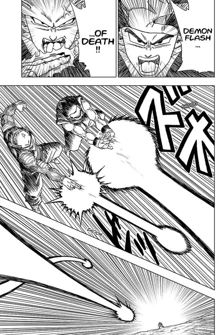 Dragon Ball Super Chapter 56