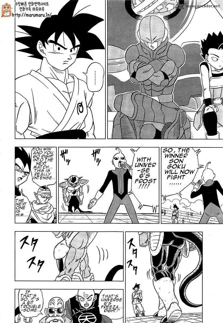 Dragon Ball Super Chapter 9