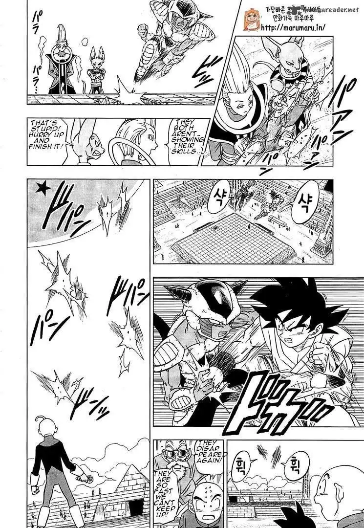 Dragon Ball Super Chapter 9