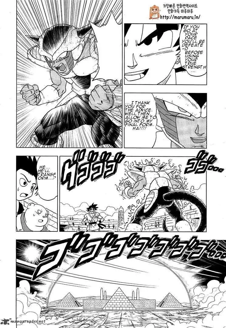 Dragon Ball Super Chapter 9