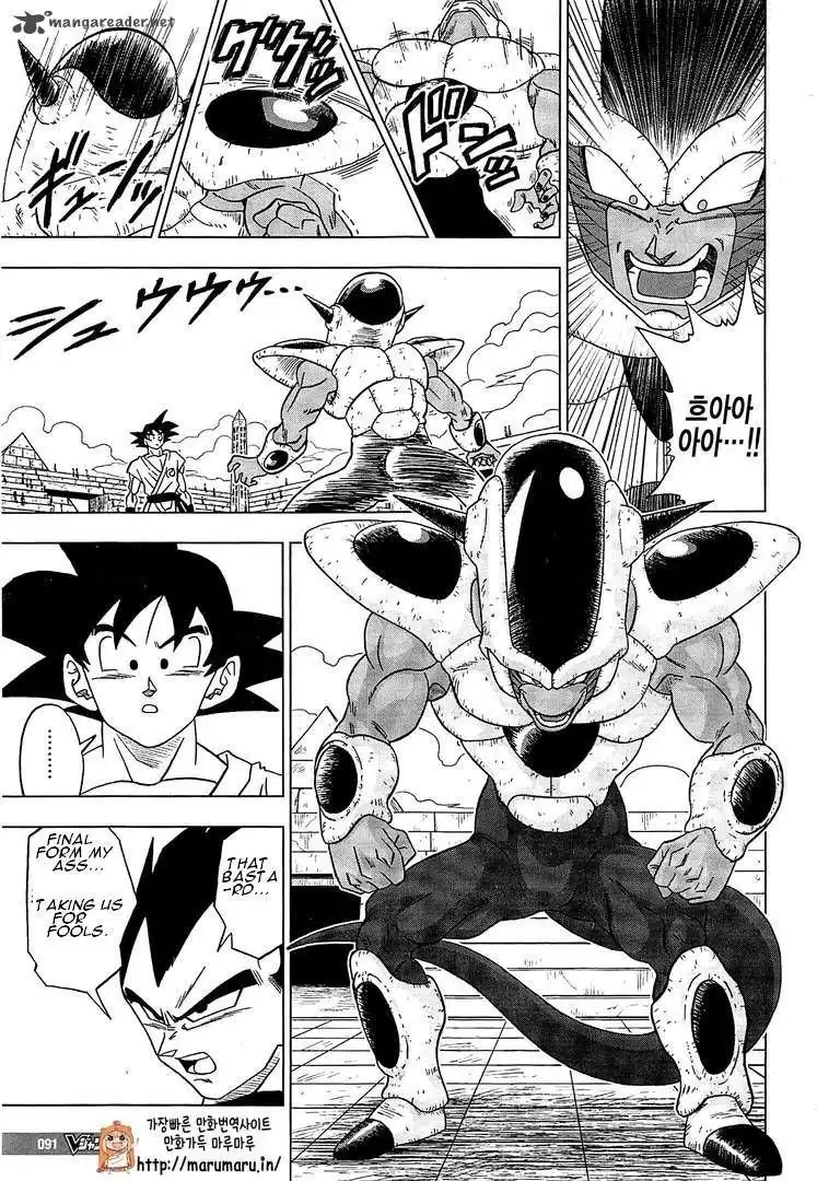 Dragon Ball Super Chapter 9