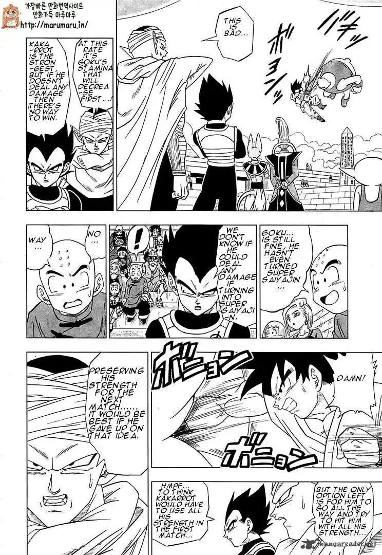 Dragon Ball Super Chapter 9