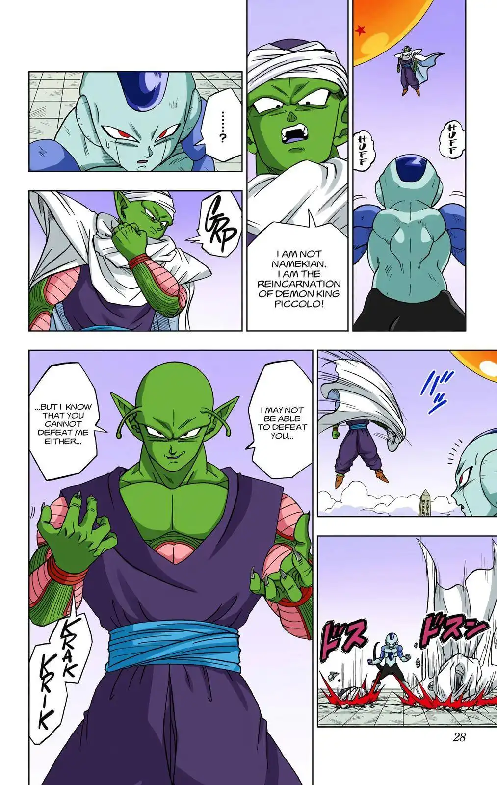 Dragon Ball Z - Rebirth of F Chapter 10