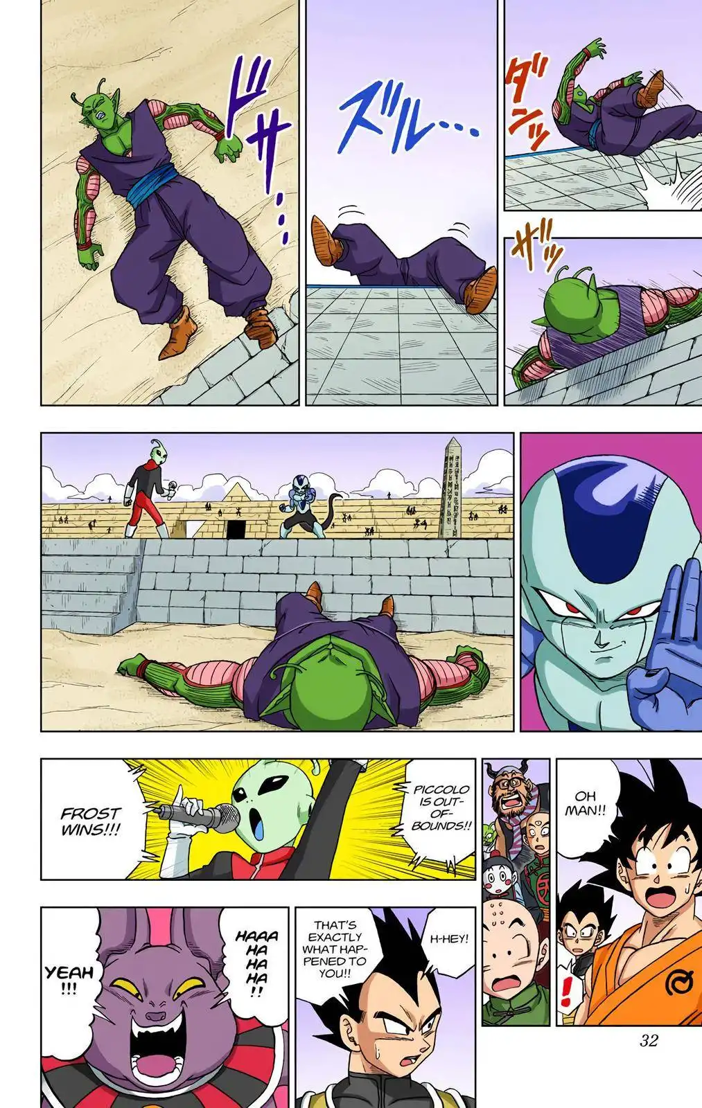 Dragon Ball Z - Rebirth of F Chapter 10