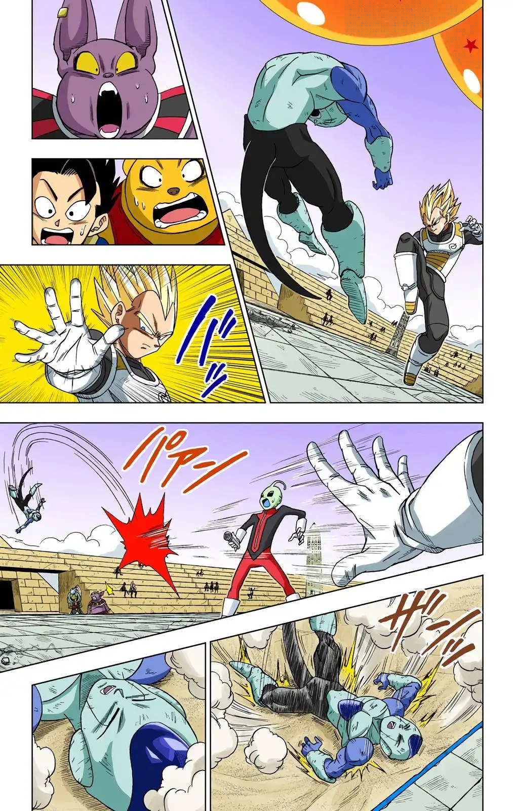 Dragon Ball Z - Rebirth of F Chapter 11