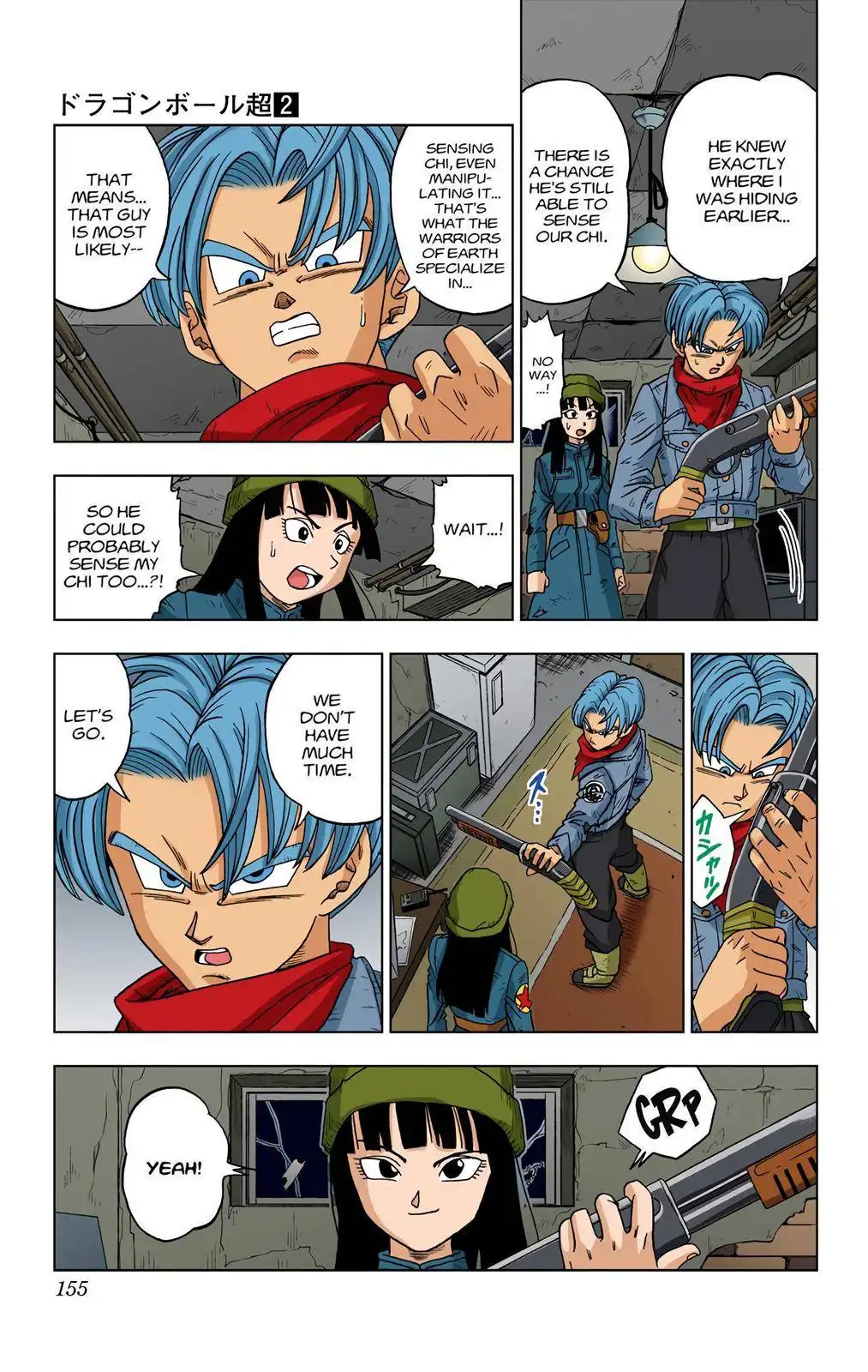 Dragon Ball Z - Rebirth of F Chapter 14