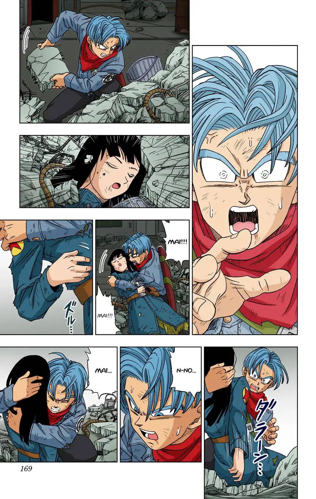 Dragon Ball Z - Rebirth of F Chapter 14