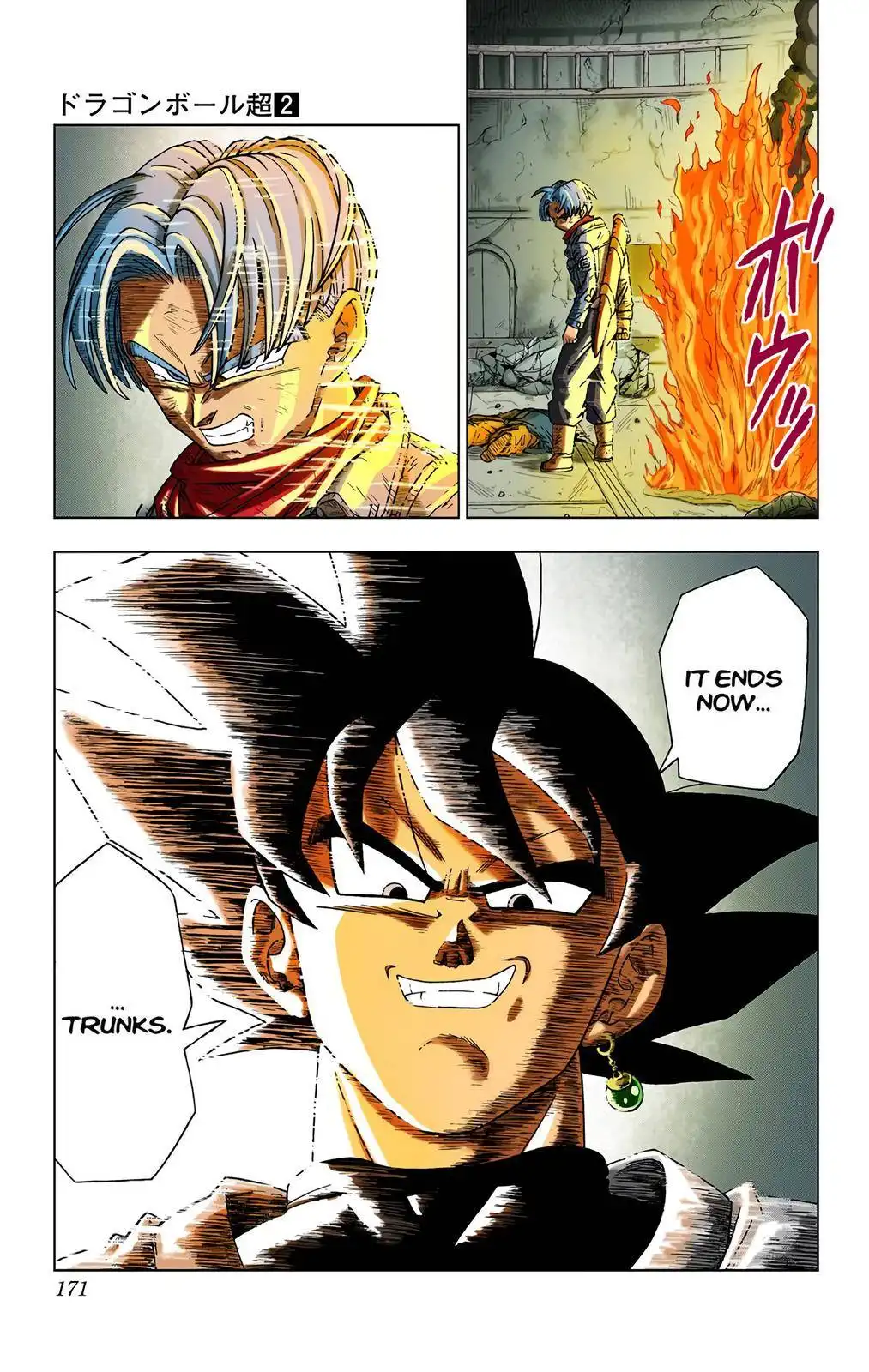 Dragon Ball Z - Rebirth of F Chapter 14