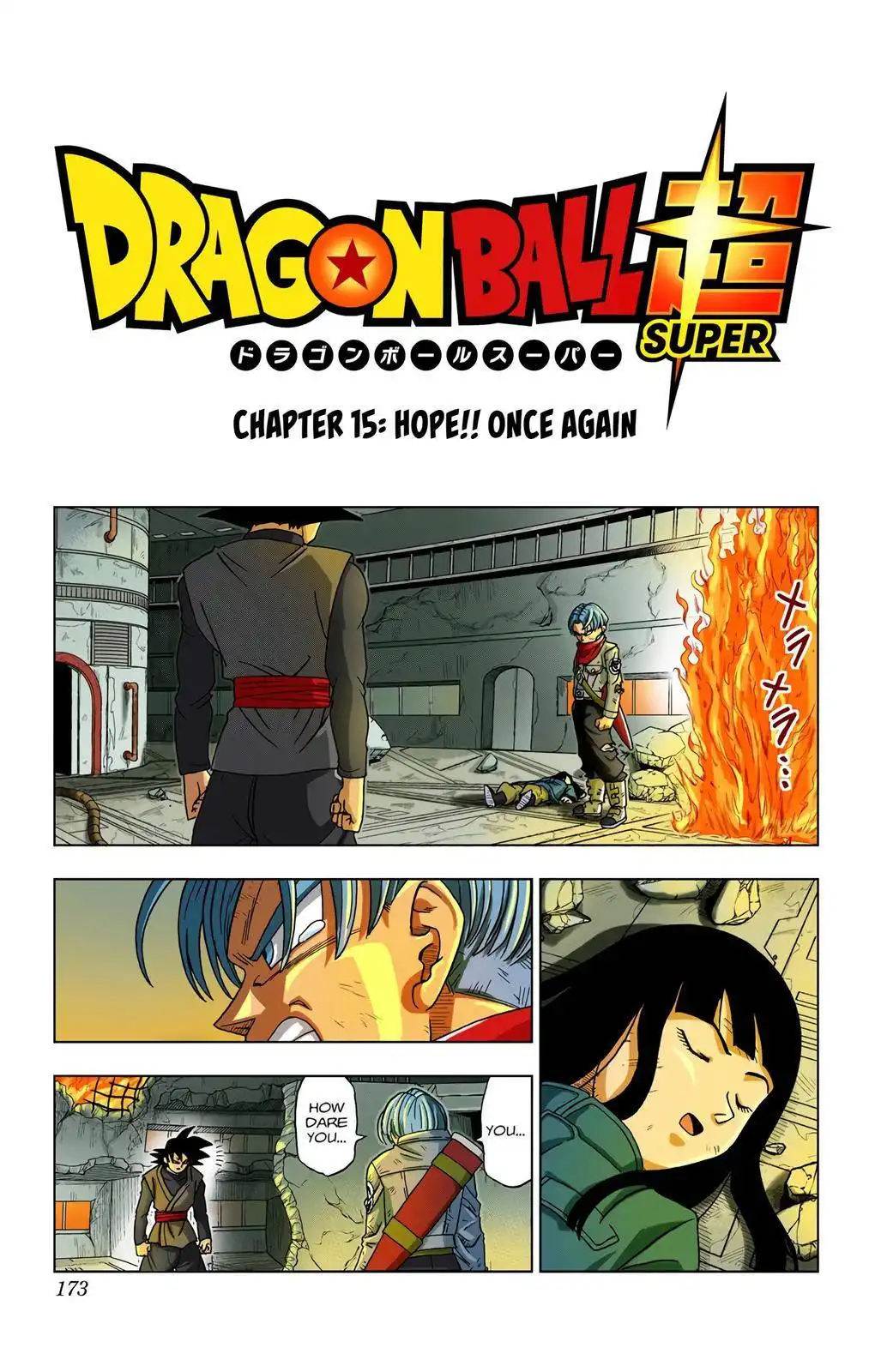 Dragon Ball Z - Rebirth of F Chapter 15