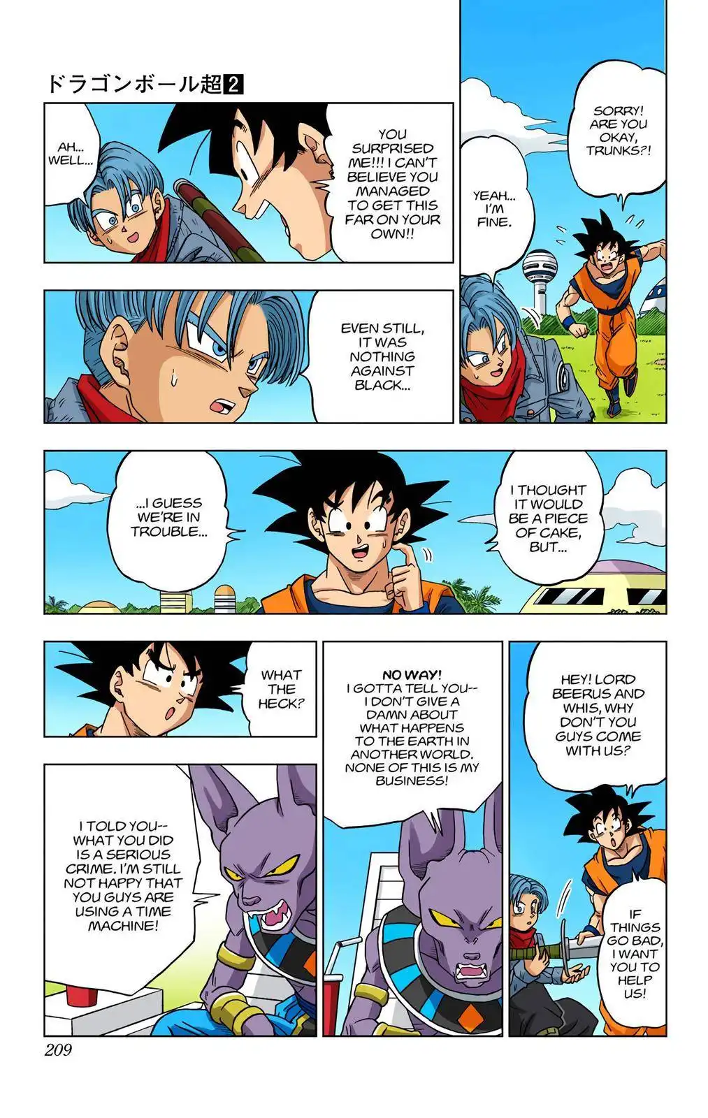 Dragon Ball Z - Rebirth of F Chapter 15