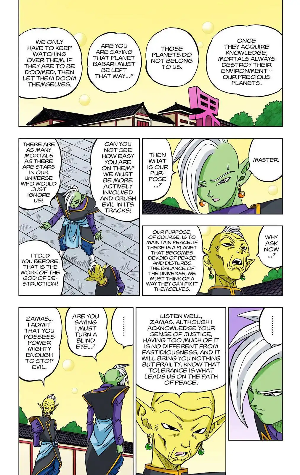 Dragon Ball Z - Rebirth of F Chapter 17