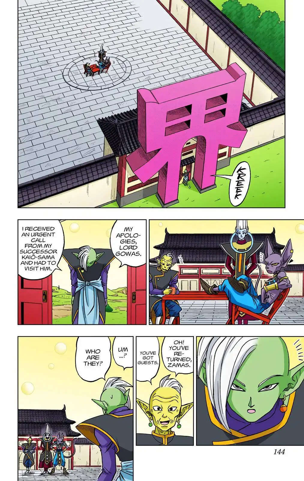 Dragon Ball Z - Rebirth of F Chapter 19