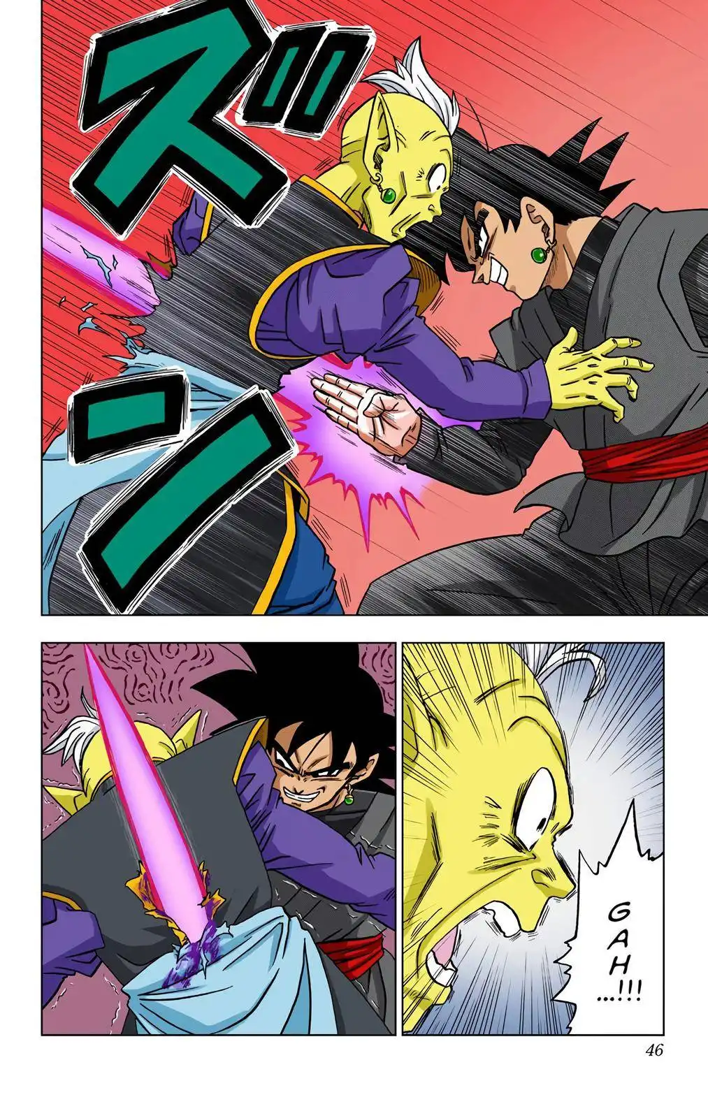 Dragon Ball Z - Rebirth of F Chapter 21