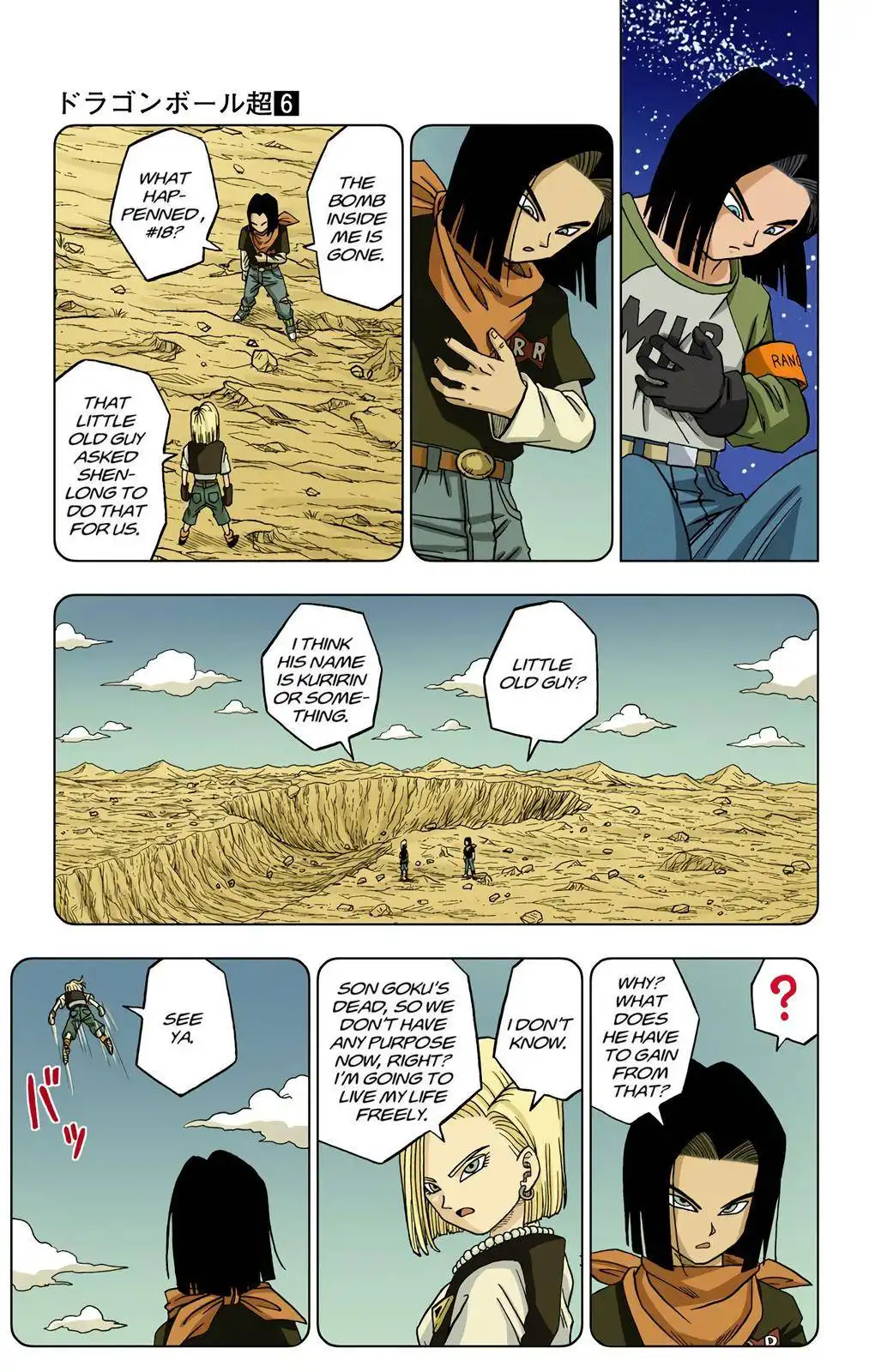 Dragon Ball Z - Rebirth of F Chapter 31