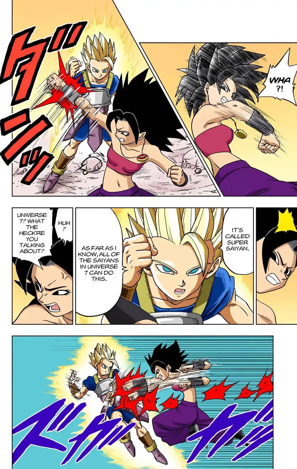 Dragon Ball Z - Rebirth of F Chapter 32