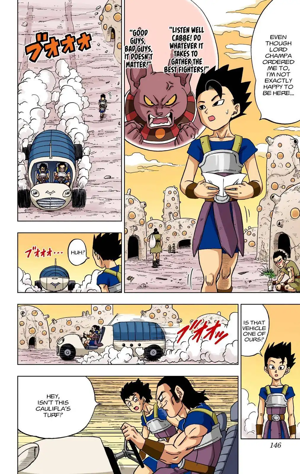 Dragon Ball Z - Rebirth of F Chapter 32