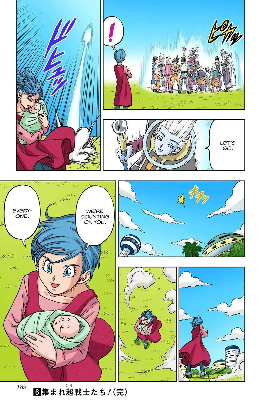 Dragon Ball Z - Rebirth of F Chapter 32