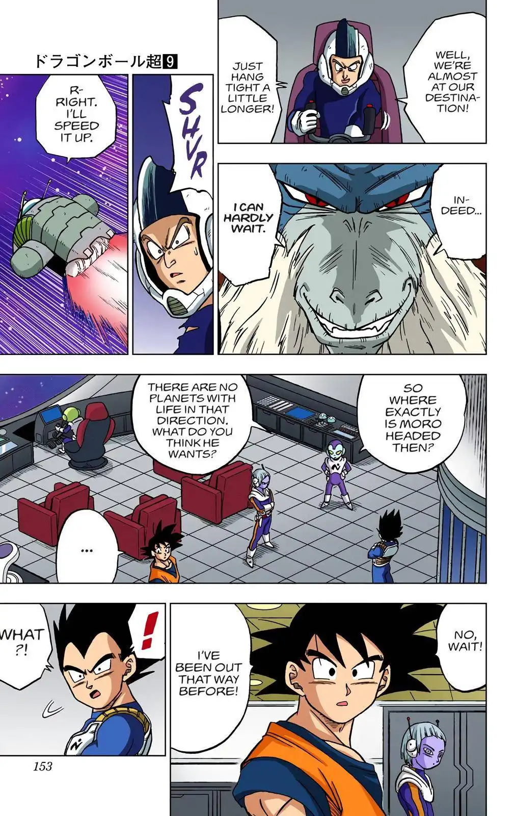 Dragon Ball Z - Rebirth of F Chapter 44