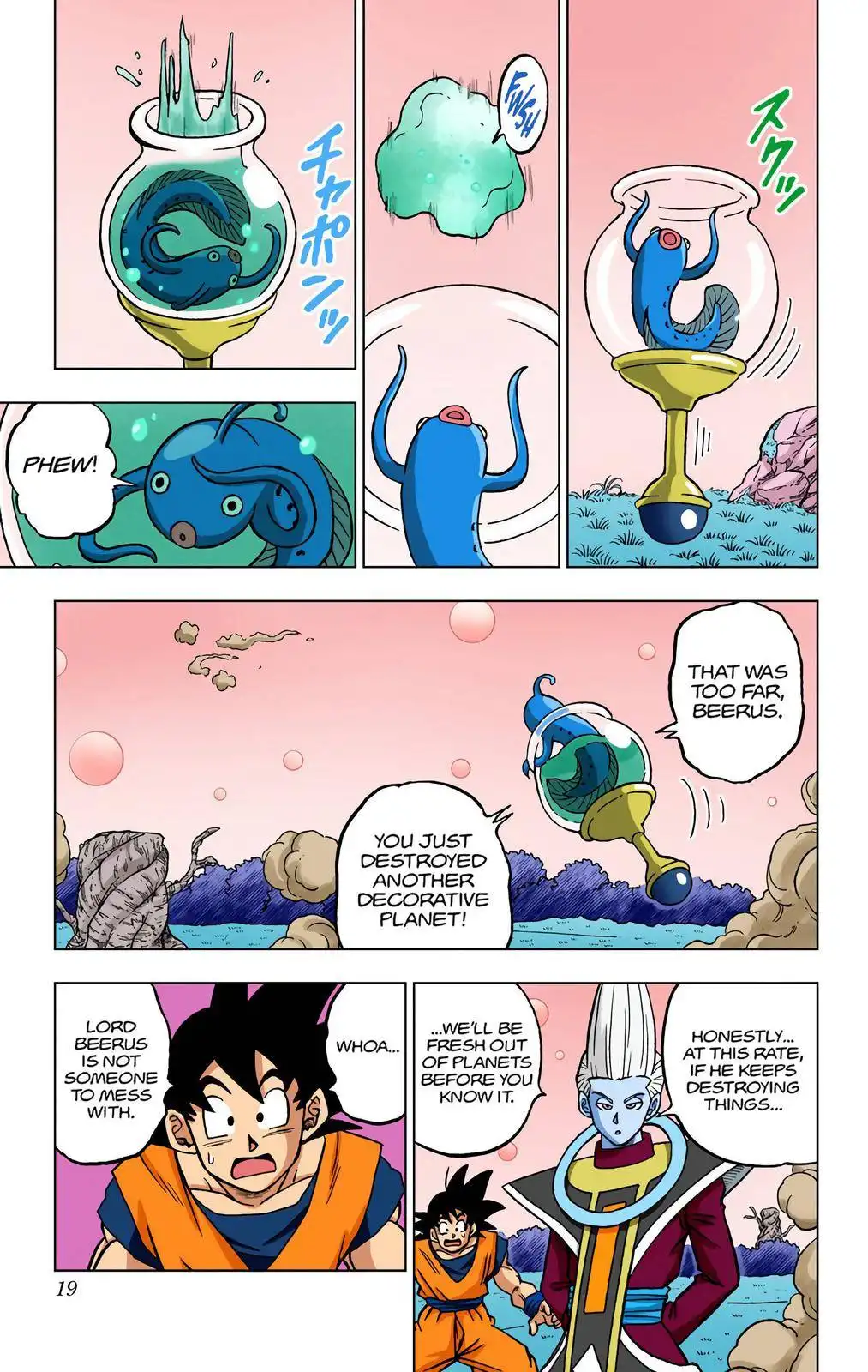 Dragon Ball Z - Rebirth of F Chapter 69