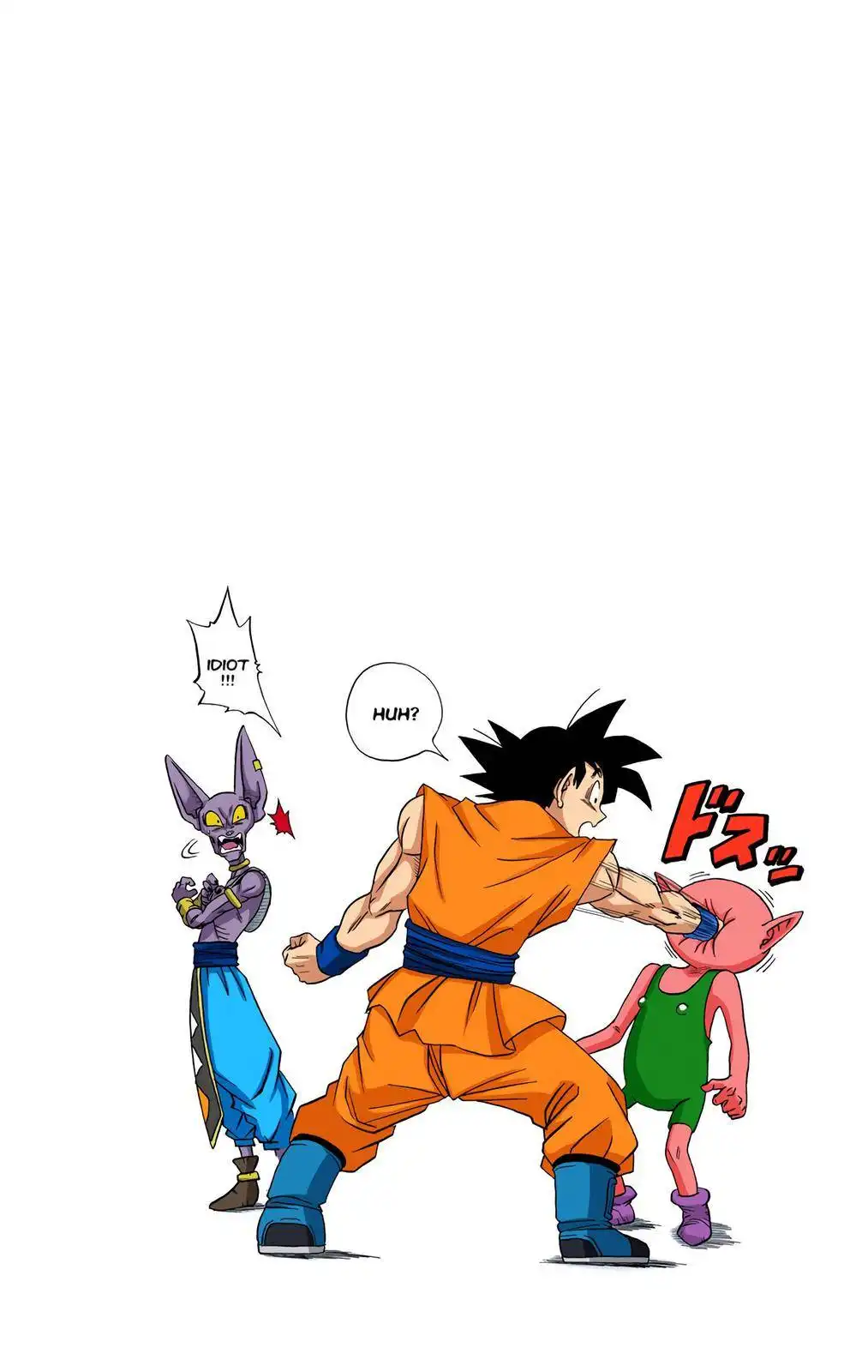 Dragon Ball Z - Rebirth of F Chapter 7