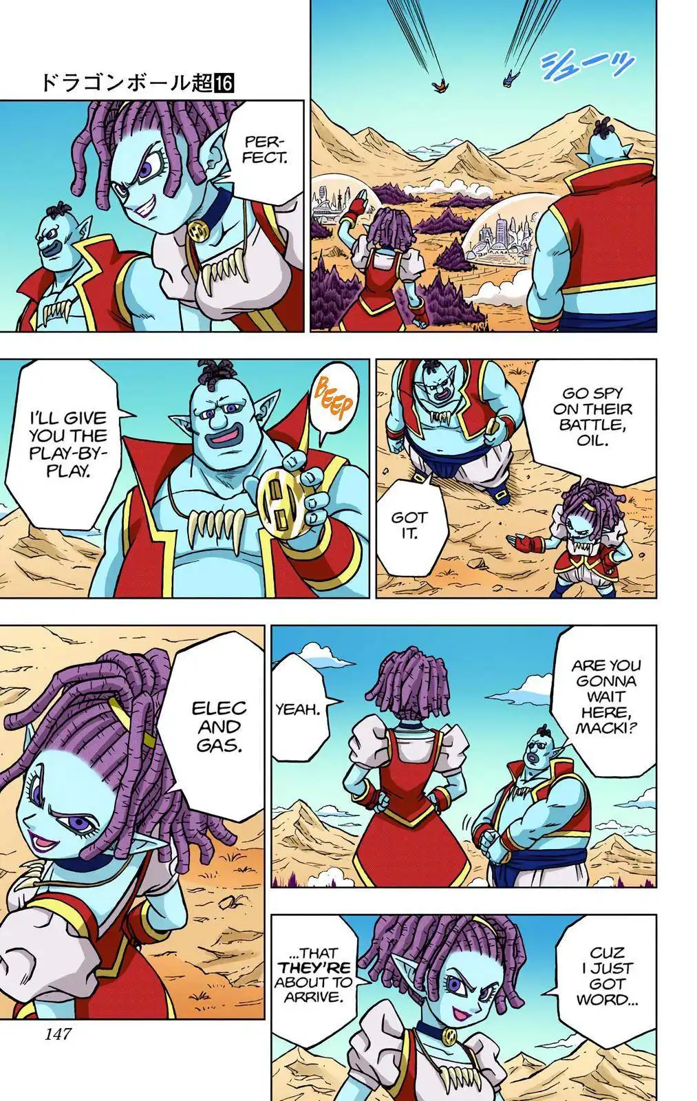 Dragon Ball Z - Rebirth of F Chapter 72