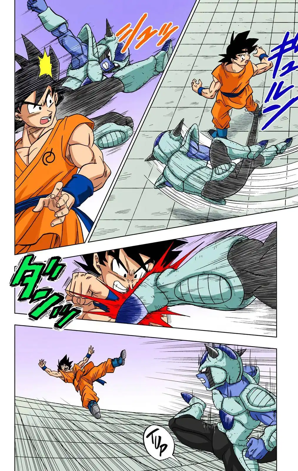 Dragon Ball Z - Rebirth of F Chapter 9