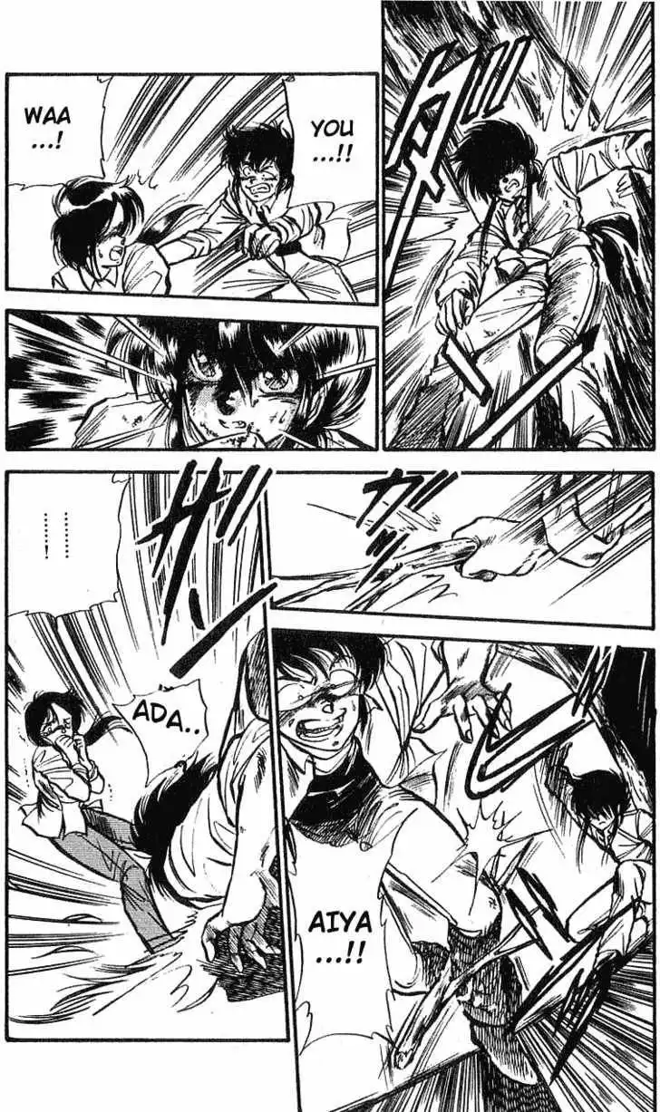 Dragon Fist (KATAYAMA Shuu) Chapter 1