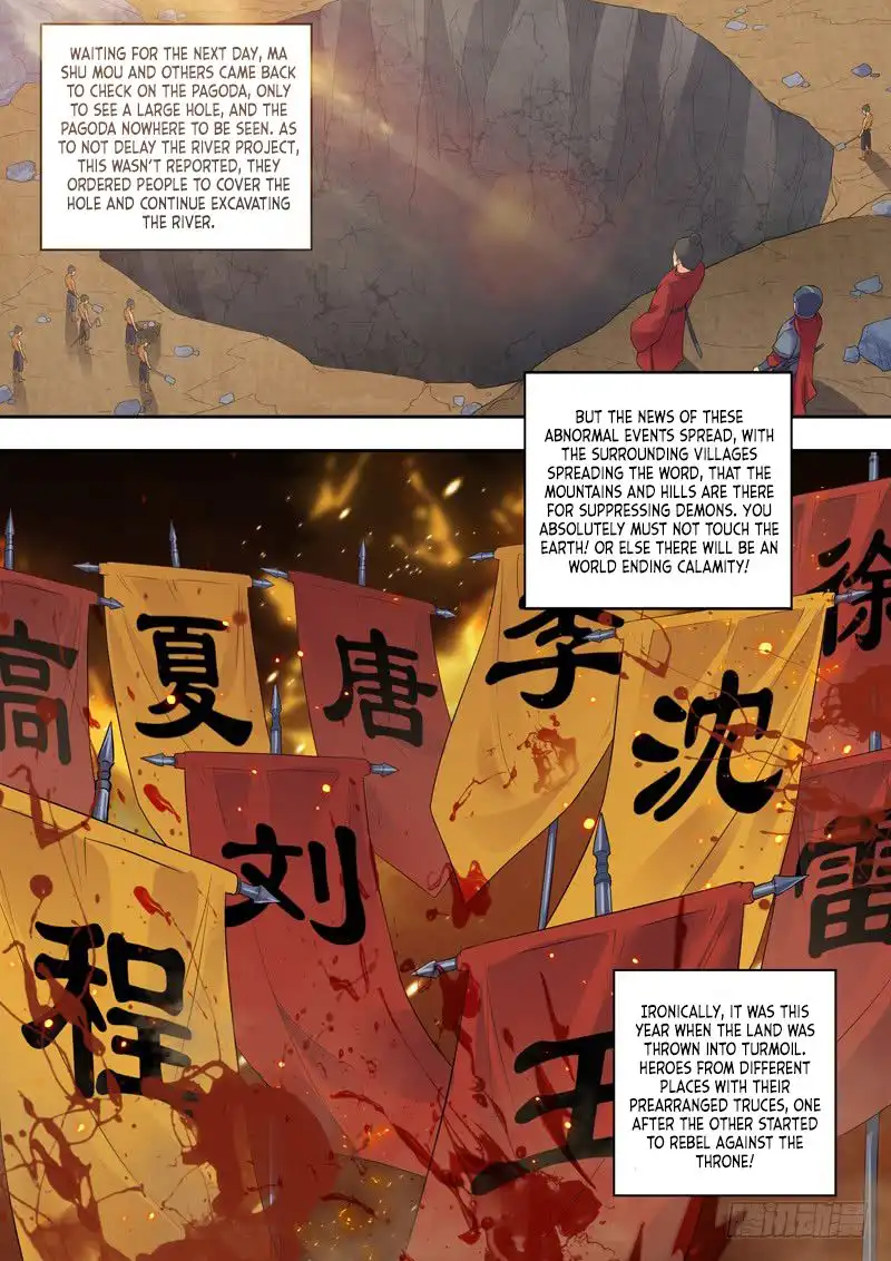 Dragon King Awakening Chapter 3