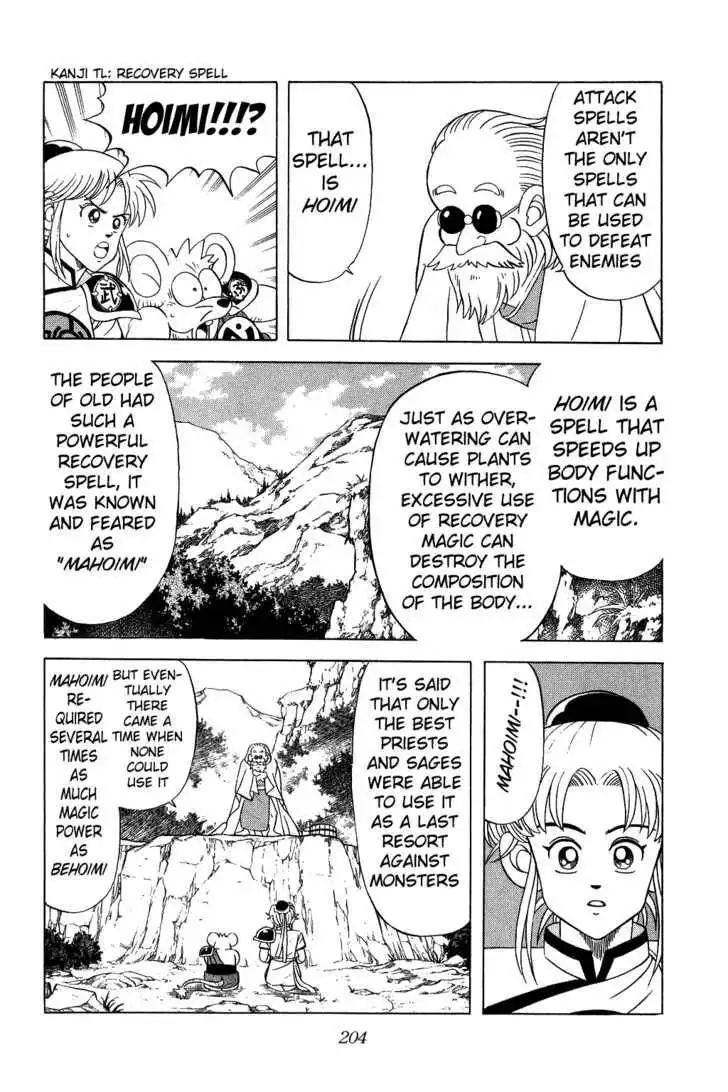 Dragon Quest: The Adventure of Dai Chapter 129