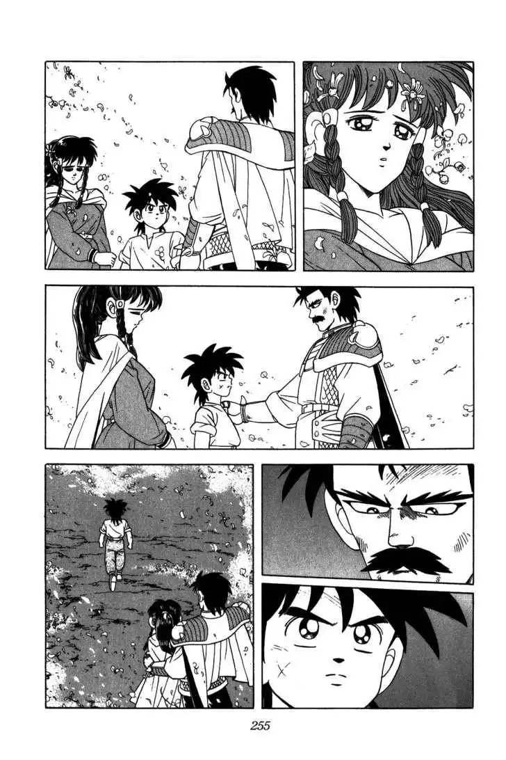 Dragon Quest: The Adventure of Dai Chapter 229