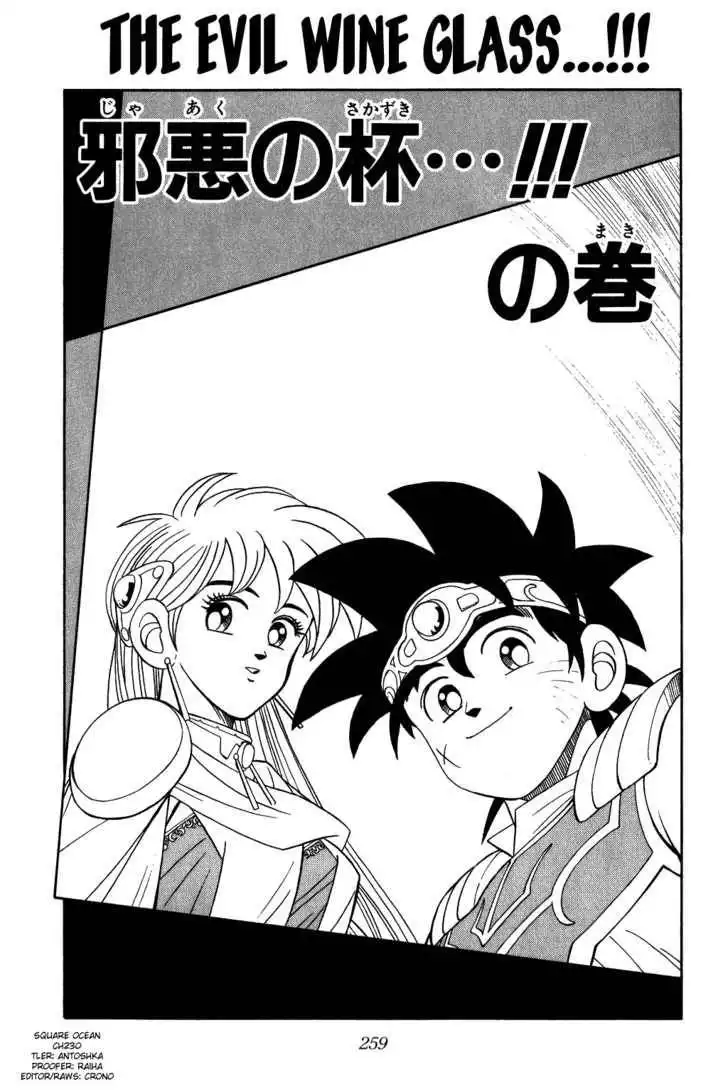 Dragon Quest: The Adventure of Dai Chapter 230