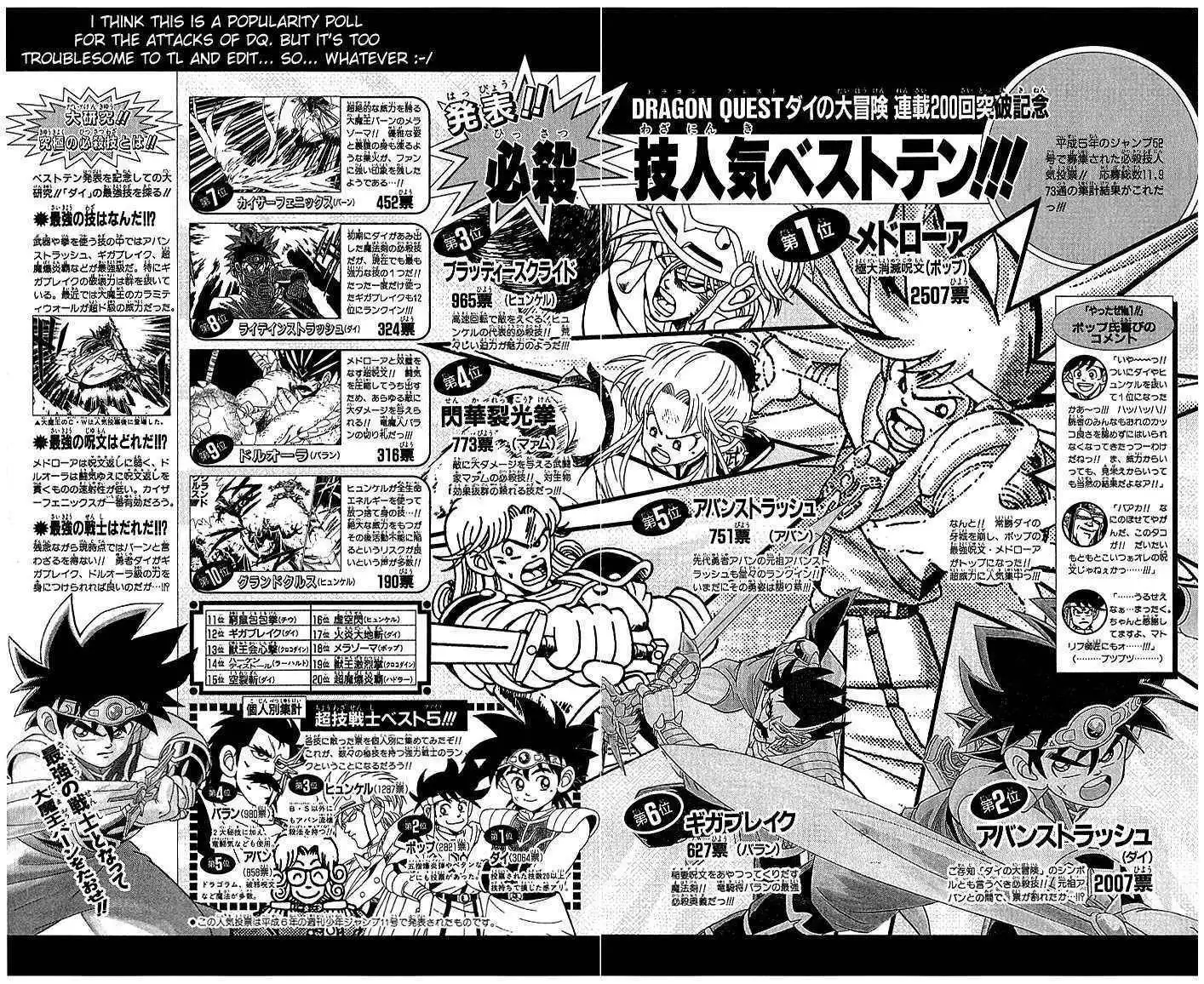 Dragon Quest: The Adventure of Dai Chapter 236