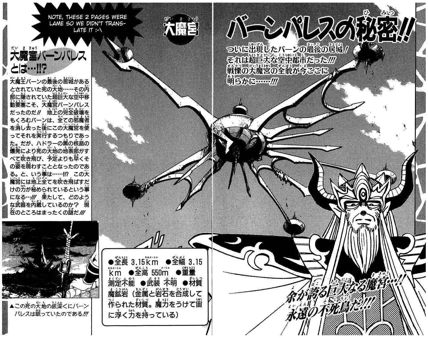 Dragon Quest: The Adventure of Dai Chapter 242