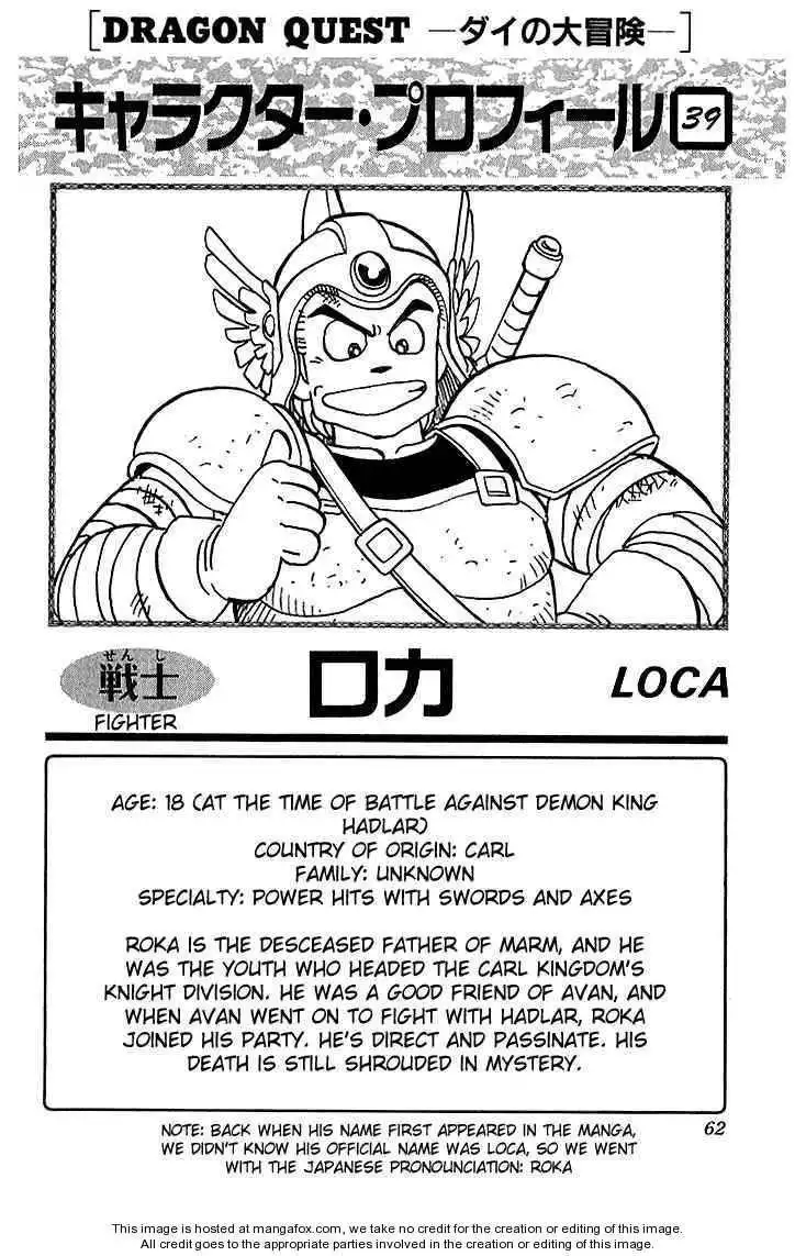 Dragon Quest: The Adventure of Dai Chapter 258