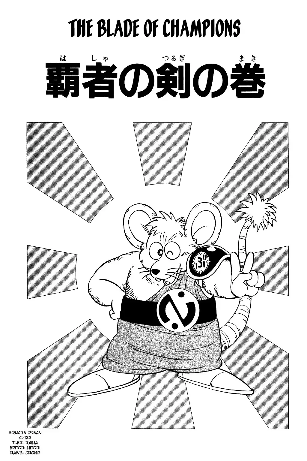 Dragon Quest Dai no Daibouken Chapter 122