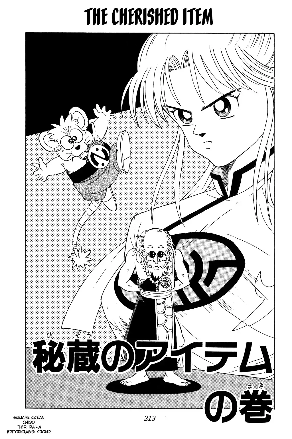 Dragon Quest Dai no Daibouken Chapter 130