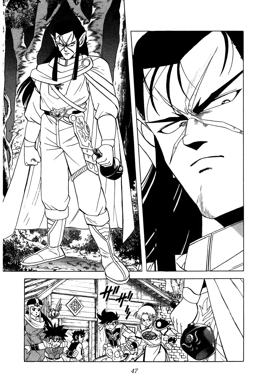 Dragon Quest Dai no Daibouken Chapter 137