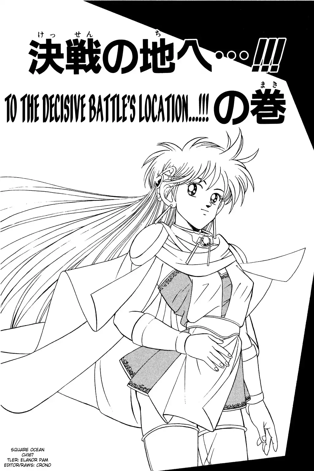 Dragon Quest Dai no Daibouken Chapter 167