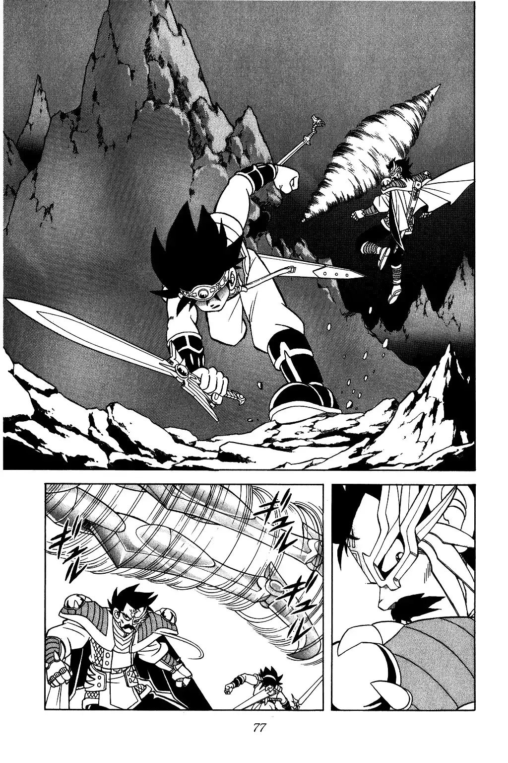 Dragon Quest Dai no Daibouken Chapter 188