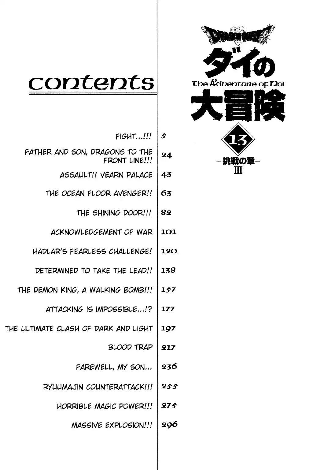 Dragon Quest Dai no Daibouken Chapter 200