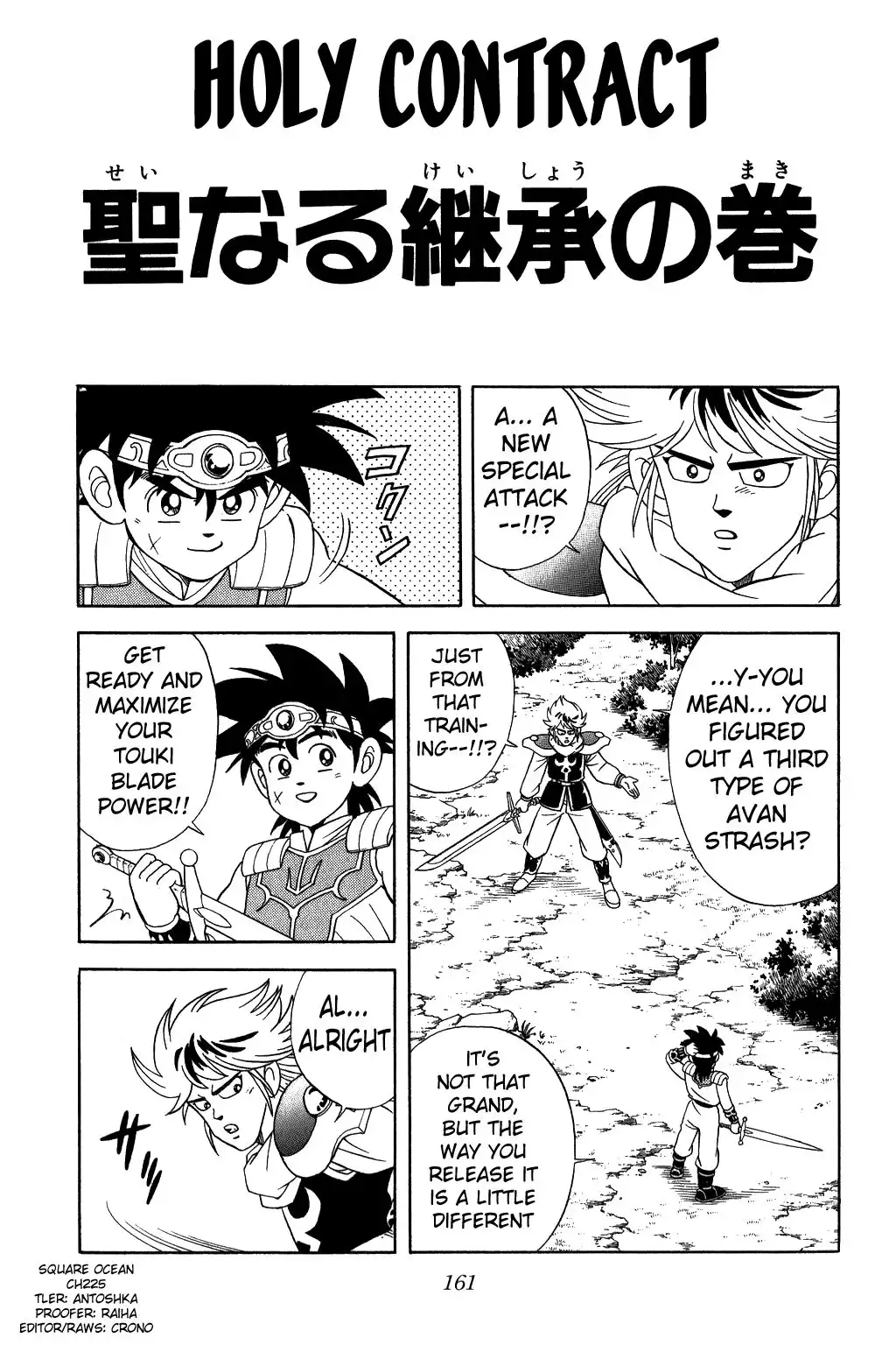 Dragon Quest Dai no Daibouken Chapter 225