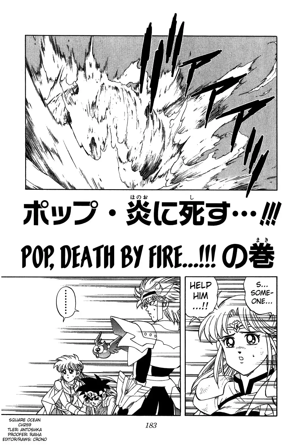 Dragon Quest Dai no Daibouken Chapter 259