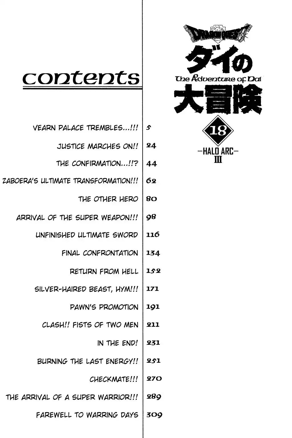 Dragon Quest Dai no Daibouken Chapter 282