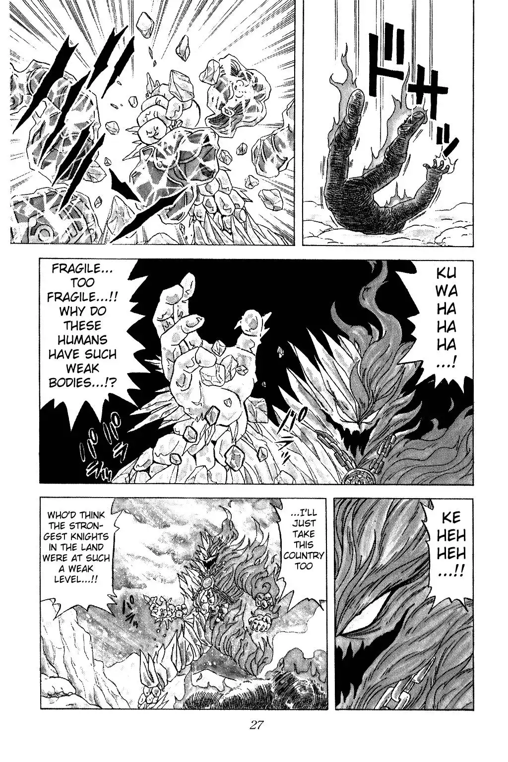 Dragon Quest Dai no Daibouken Chapter 33